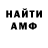 Метадон VHQ Collin Mathew