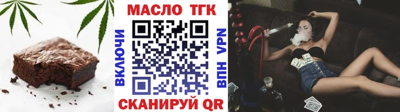 Canna-Cookies конопля  Купить  Псков 
