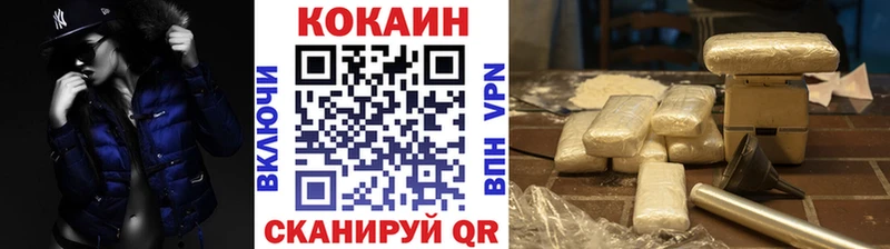 Cocaine Боливия  Купить закладки  Псков 