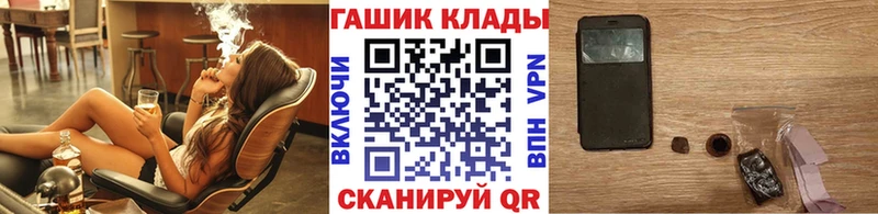 Гашиш Premium  Купить где  Псков 