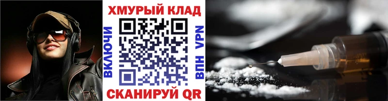 Купить закладки  Псков  Героин Афган 