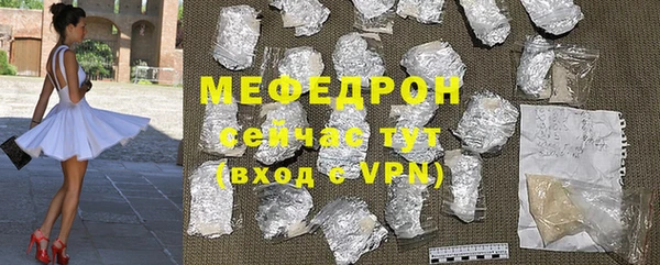 альфа пвп VHQ Каменск-Шахтинский