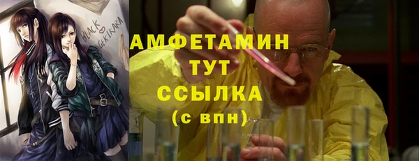 альфа пвп VHQ Каменск-Шахтинский