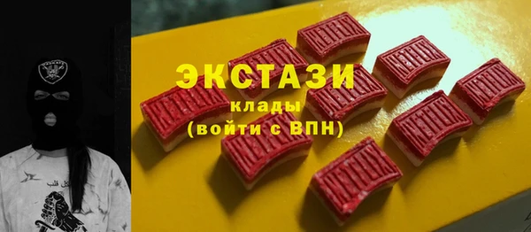 Альфа ПВП Каменногорск