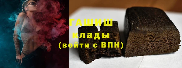 альфа пвп VHQ Каменск-Шахтинский