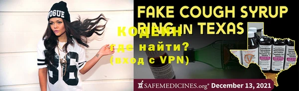 альфа пвп VHQ Каменск-Шахтинский