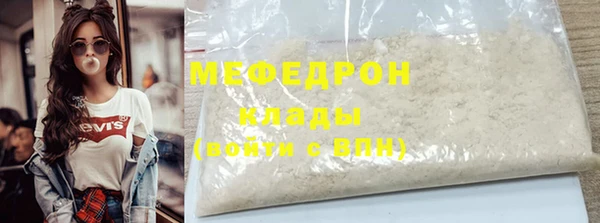 альфа пвп VHQ Каменск-Шахтинский