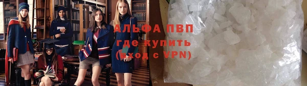 мяу мяу мука Каменка