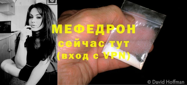 альфа пвп VHQ Каменск-Шахтинский