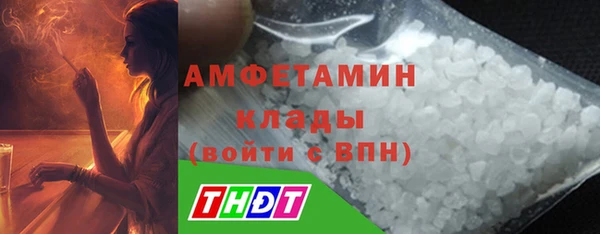 мяу мяу мука Каменка