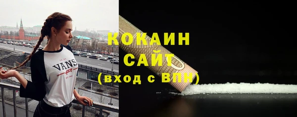 мяу мяу мука Каменка