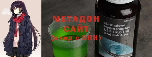 альфа пвп VHQ Каменск-Шахтинский