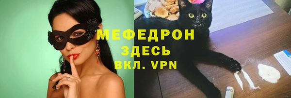 альфа пвп VHQ Каменск-Шахтинский