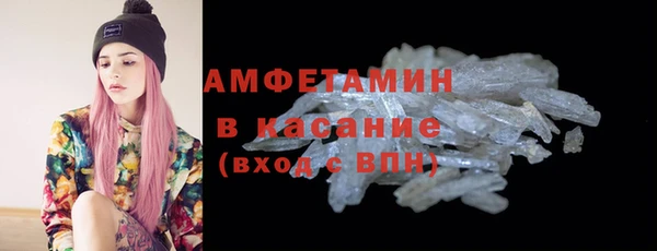 мяу мяу мука Каменка