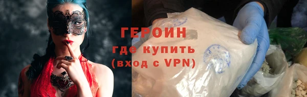 альфа пвп VHQ Каменск-Шахтинский
