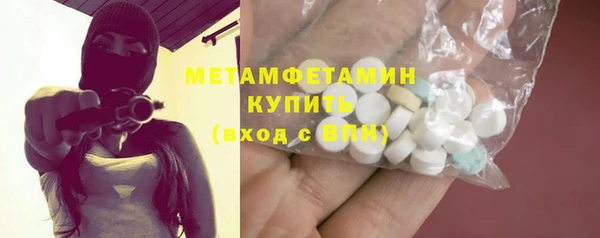 мяу мяу мука Каменка