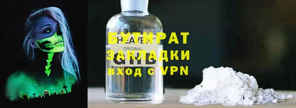 мяу мяу мука Каменка