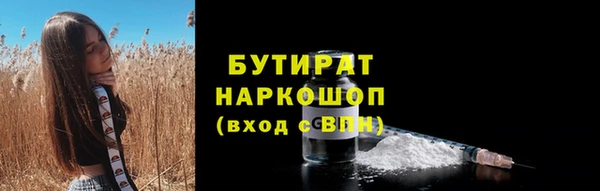 Альфа ПВП Каменногорск