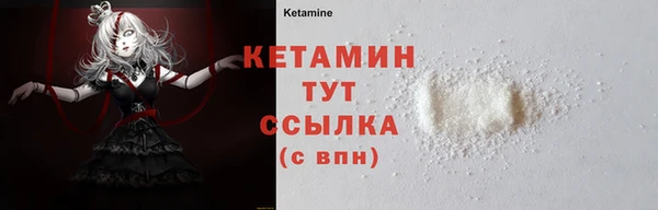 альфа пвп VHQ Каменск-Шахтинский