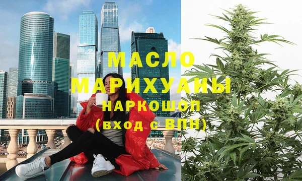 альфа пвп VHQ Каменск-Шахтинский