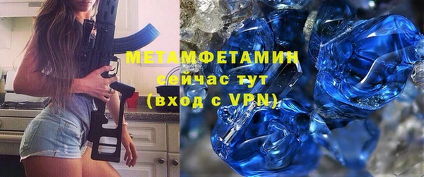 мяу мяу мука Каменка