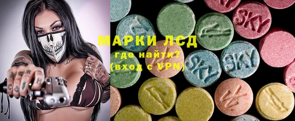 альфа пвп VHQ Каменск-Шахтинский