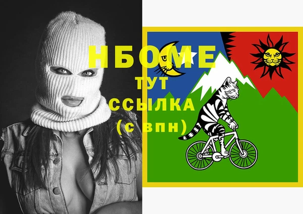 альфа пвп VHQ Каменск-Шахтинский