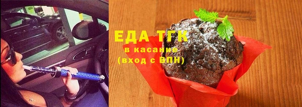Альфа ПВП Каменногорск