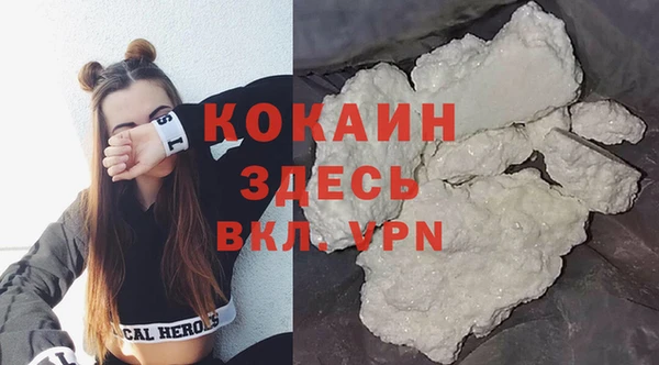 мяу мяу мука Каменка
