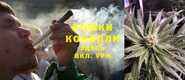 альфа пвп VHQ Каменск-Шахтинский