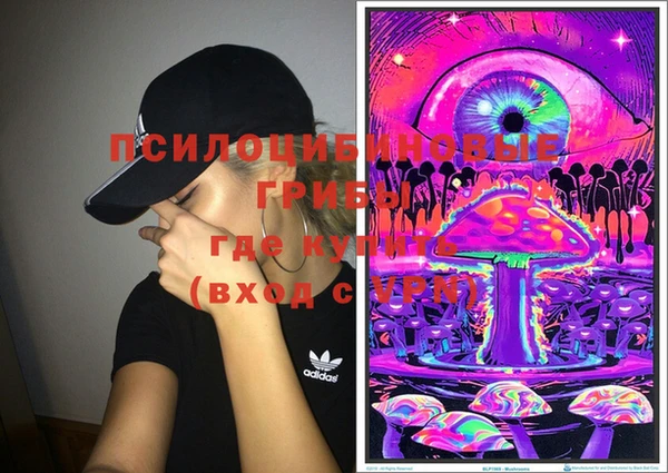альфа пвп VHQ Каменск-Шахтинский