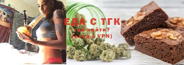 альфа пвп VHQ Каменск-Шахтинский