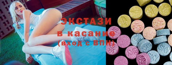альфа пвп VHQ Каменск-Шахтинский