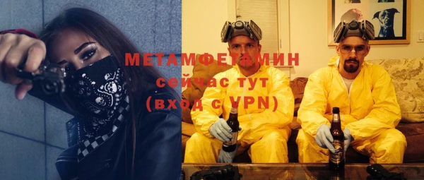 альфа пвп VHQ Каменск-Шахтинский