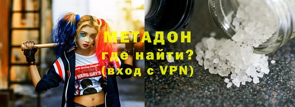 Альфа ПВП Каменногорск