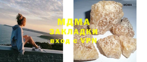 Альфа ПВП Каменногорск