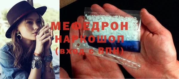 мяу мяу мука Каменка