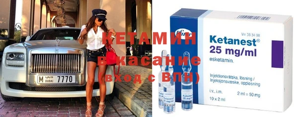 альфа пвп VHQ Каменск-Шахтинский