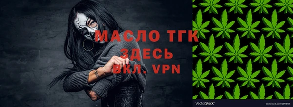 Альфа ПВП Каменногорск