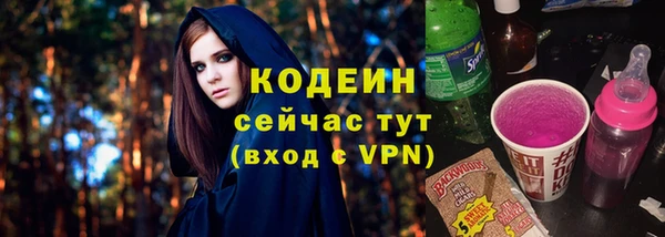 Альфа ПВП Каменногорск