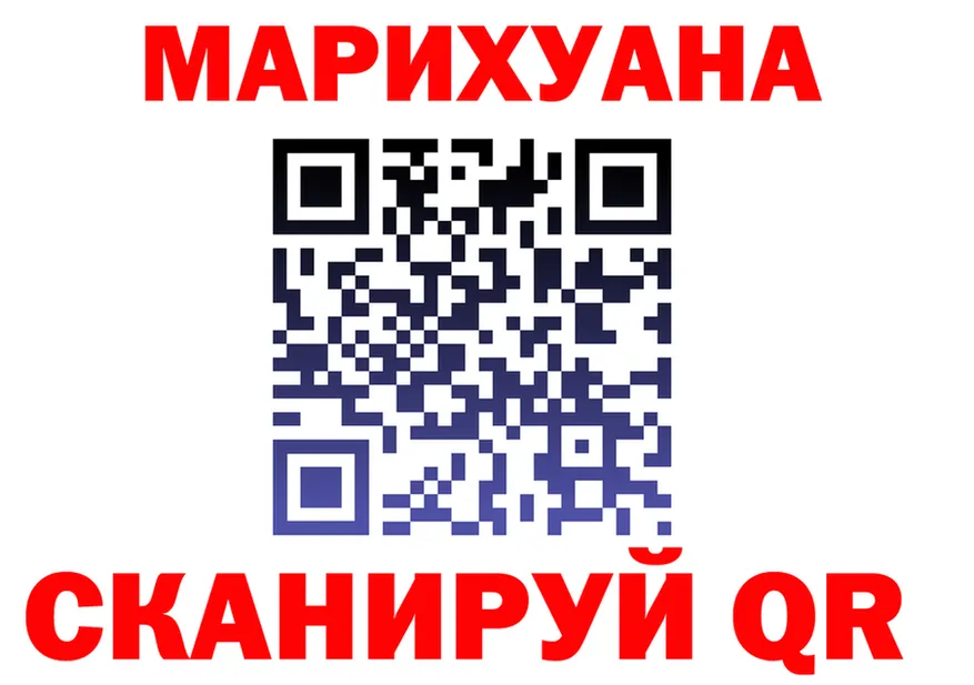 ГАШ убойный зеркало площадка OMG Псков