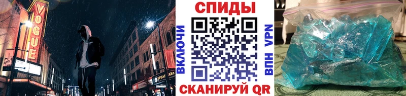 Купить где  Псков  Метамфетамин кристалл 