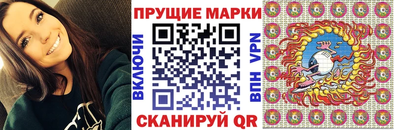 Купить где  Псков  Марки N-bome 1,8мг 